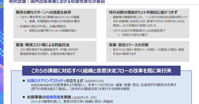cover_news107