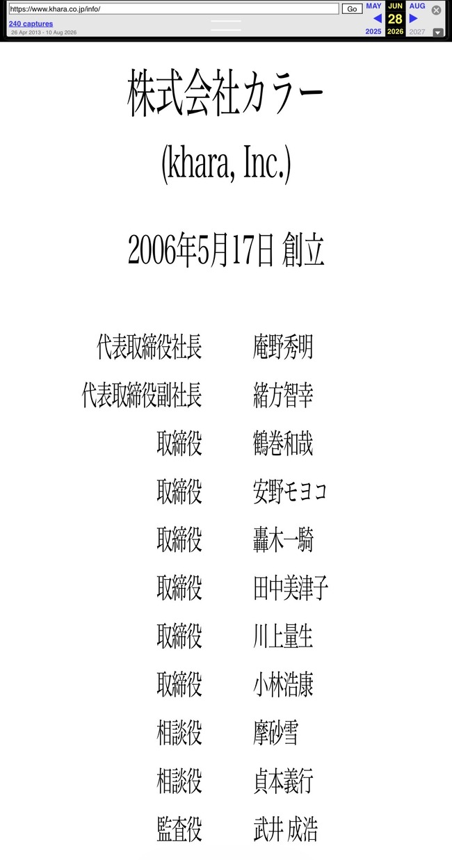 GLsGsgx