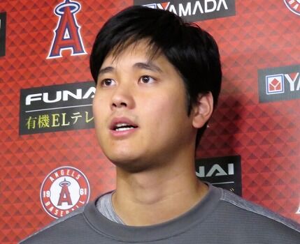 大谷