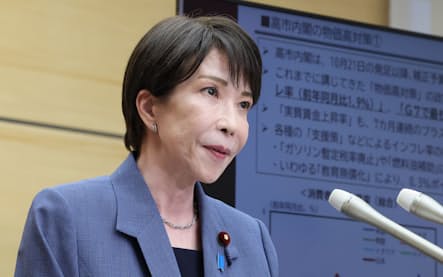 【悲報】高市早苗さん、肯定的な動画の割合が激減してしまう