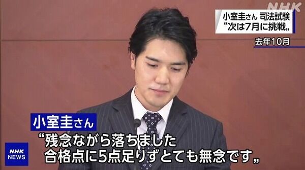小室