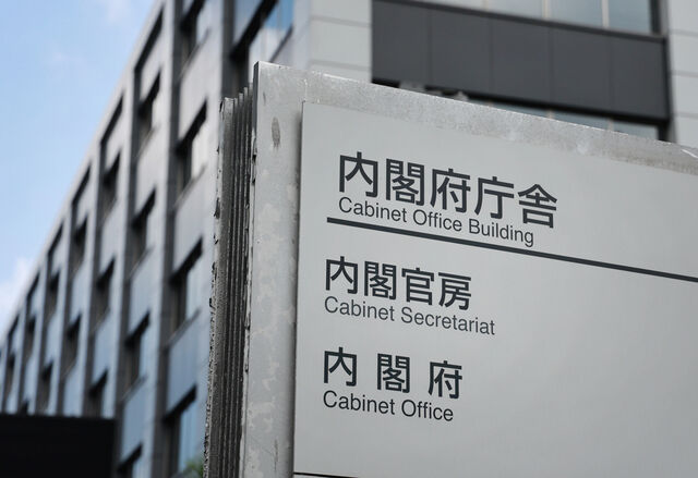 【悲報】内閣広報室、経費として72億円を要求ｗｗ