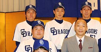 落合と大島ら入団