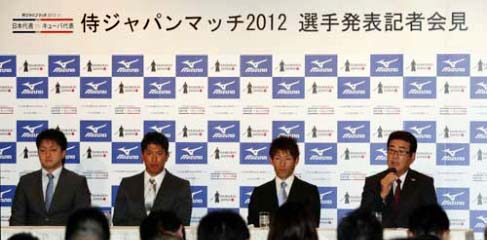 wbc澤村角中本多浩二