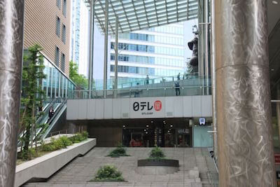 nihontv