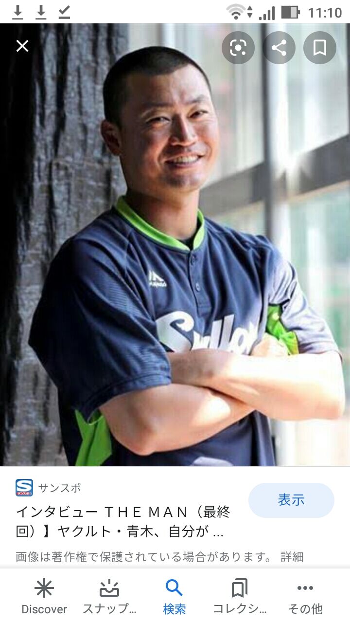 西岡剛と青木宣親って昔は茶髪でチャラい感じの髪型だったのになんで渋い髪型にしたの ヤクルトスワローズ燕アンテナ