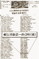 2008033115_02_0