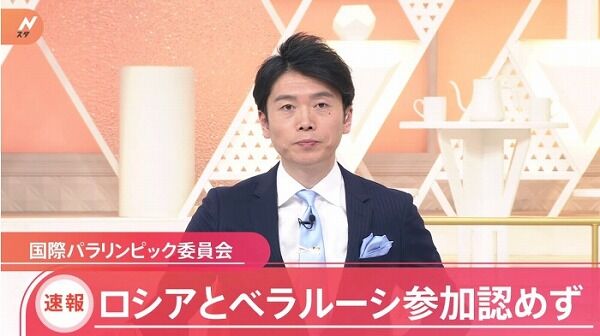 パラ