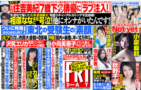 topic_201003_4