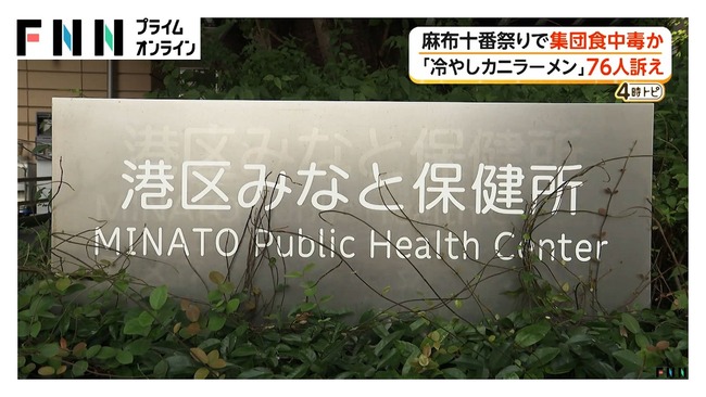 有名Tiktokerの「こめお」の店、集団食中毒ｗｗｗｗｗｗｗｗ