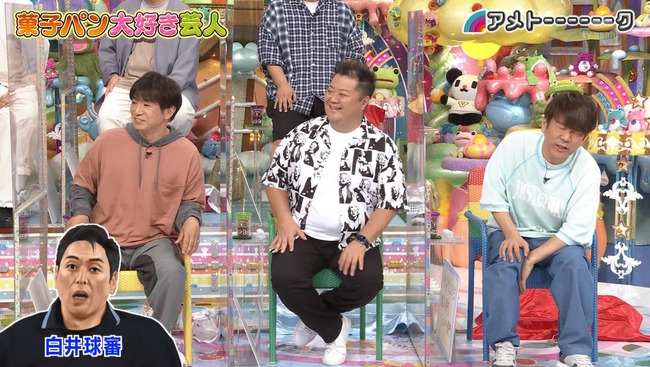 白井 審判