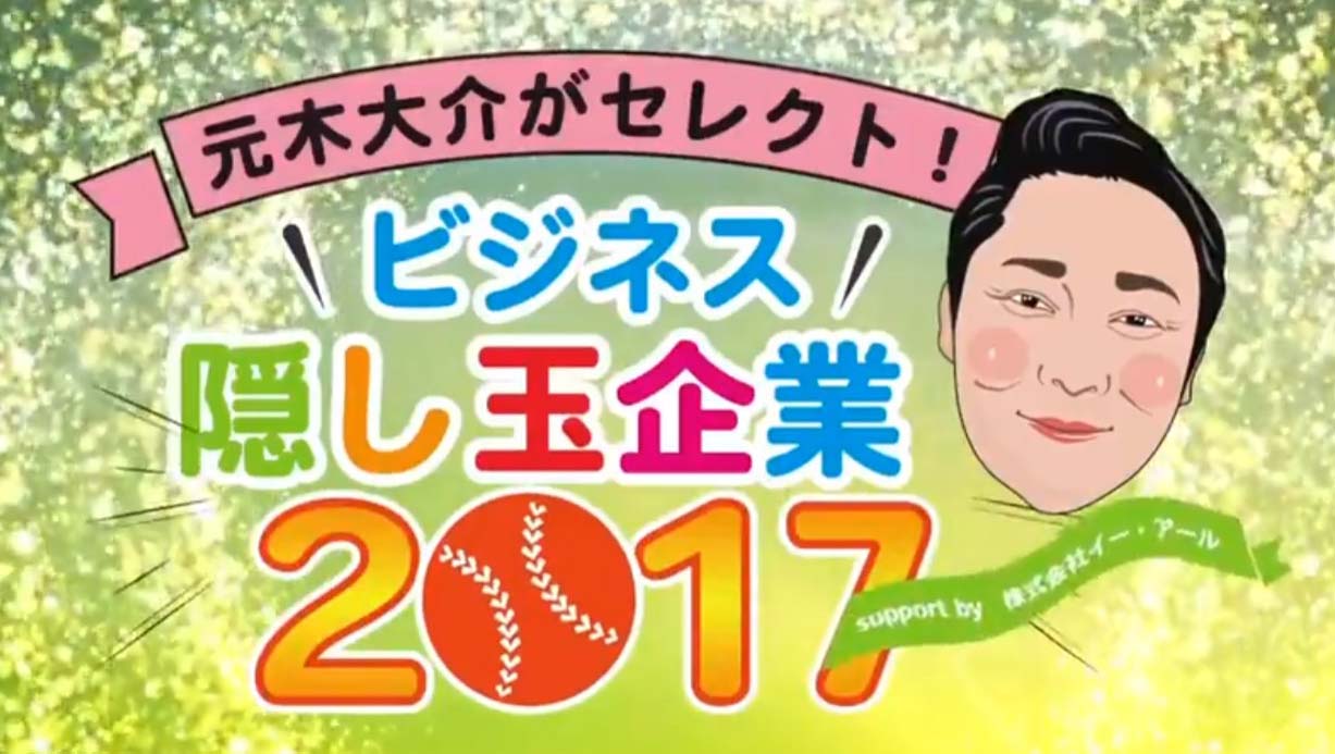 彡 ﾟ ﾟ ベースの泥を払うから ちょっとどいてくれや なんｊリーグ