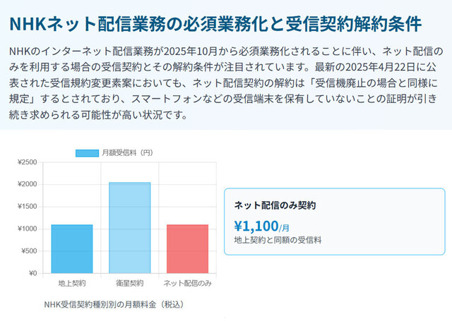 20250519-00010005-otonalife-001-1-view