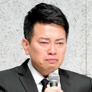 宮迫
