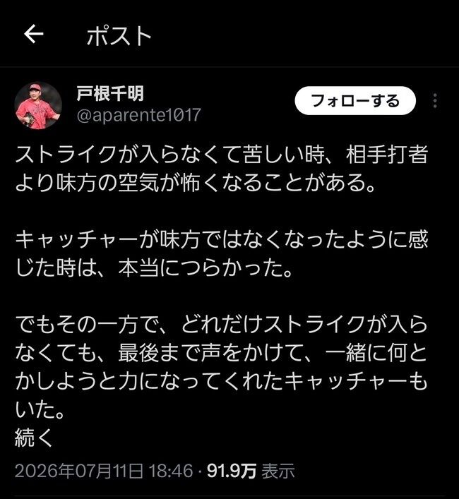 bDtr48T