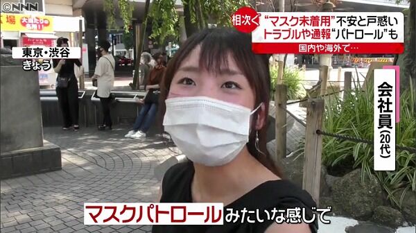 マスク