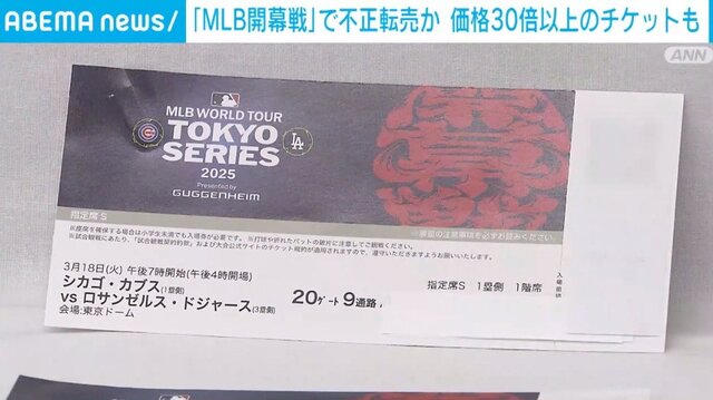 20250527-10180454-abemav-000-2-view