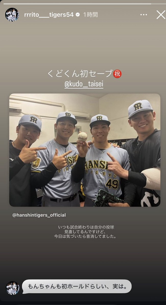 【悲報】阪神木下、江本孟紀の解説にブチギレｗｗｗｗｗｗｗｗｗ
