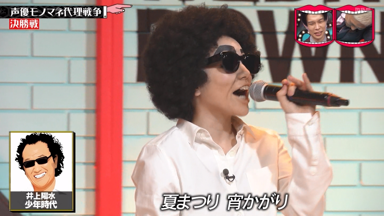 水曜日のダウンタウン 声優のモノマネ番組になる ろいアンテナ 水曜日のダウンタウン 声優のモノマネ番組になる ろいアンテナ