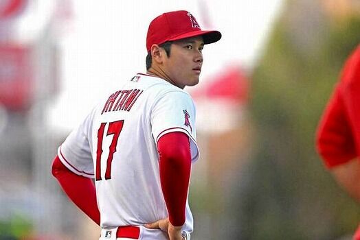 大谷