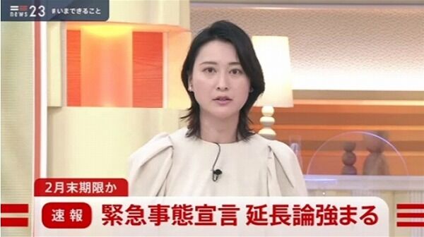 緊急事態宣言