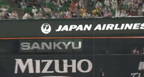 この柳田悠岐のホームランｗｗｗｗｗｗｗｗｗｗ