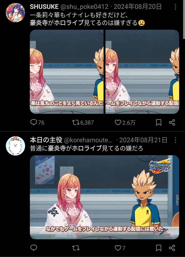 no title