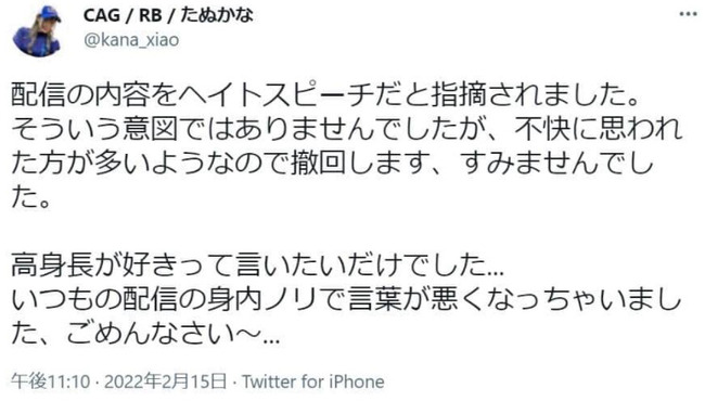 bandicam 2022-02-17 12-58-37-462