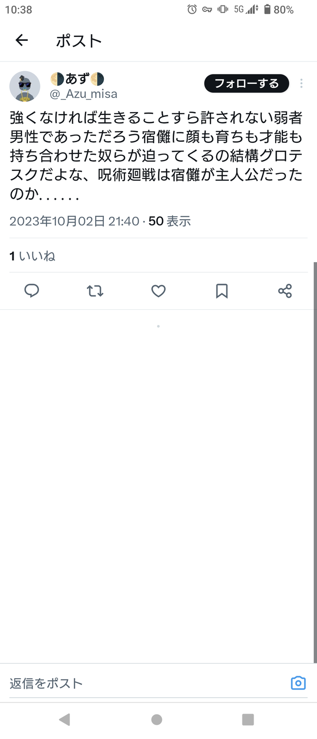no title