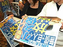 小久保無償トレード