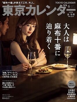 港区