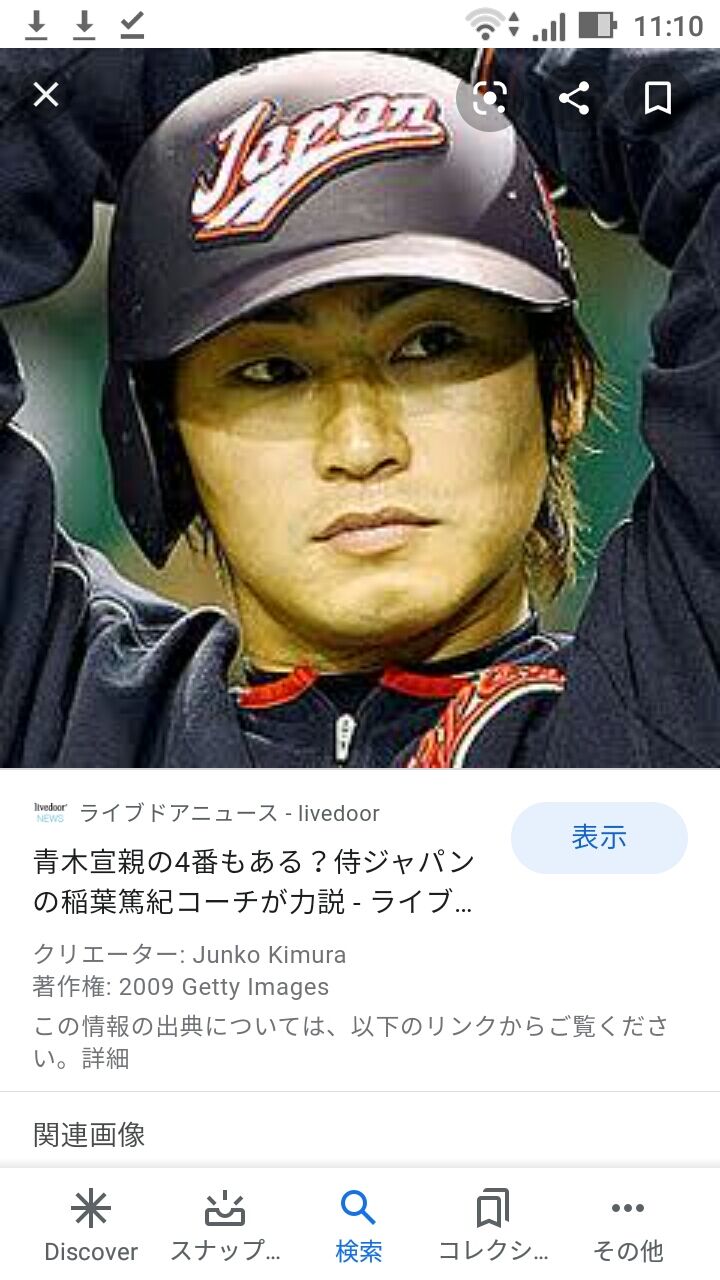 西岡剛と青木宣親って昔は茶髪でチャラい感じの髪型だったのになんで渋い髪型にしたの ヤクルトスワローズ燕アンテナ