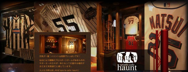 sports cafe haunt