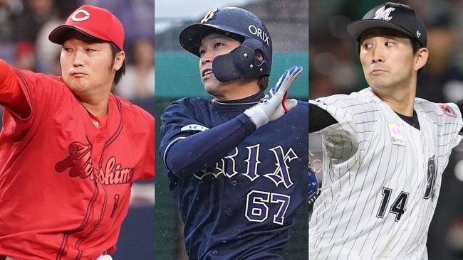 今年のFA選手移籍予想ｗｗｗｗｗｗｗ
