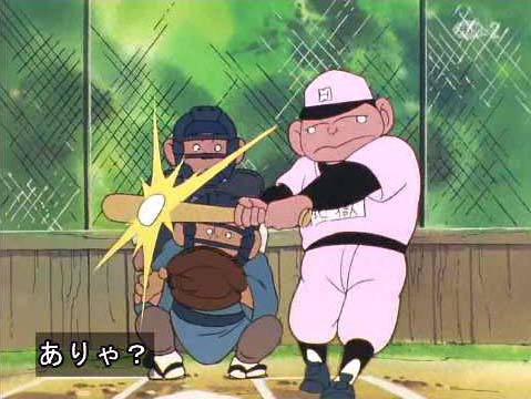 地獄 草野球
