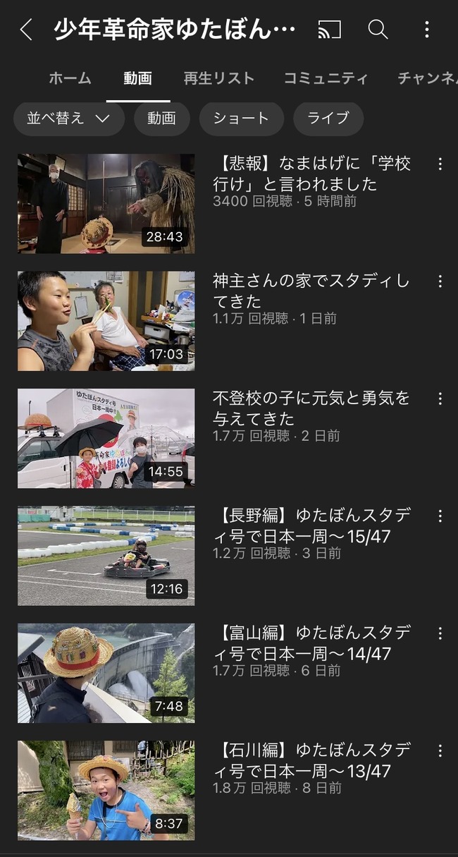 no title