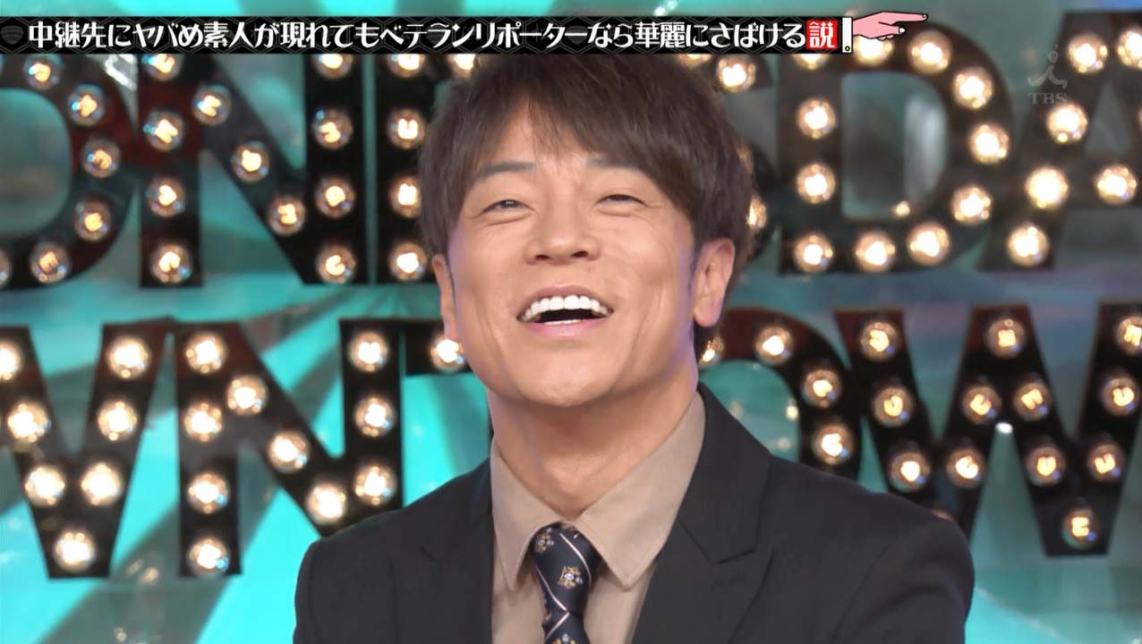 板東 すい ダウ