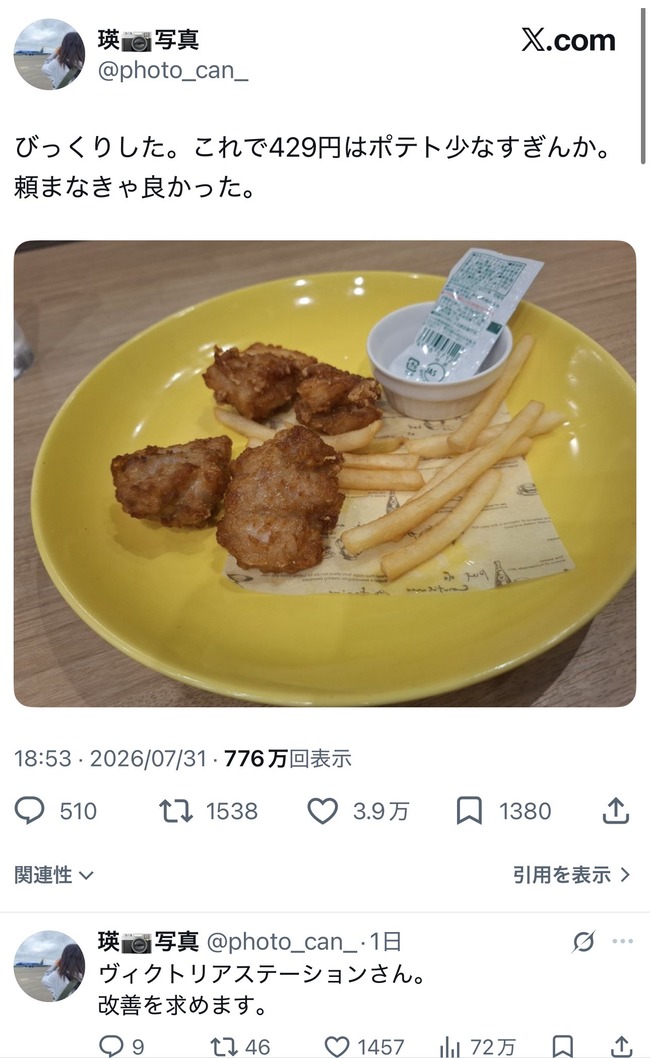 pTgHfcu