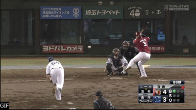 楽天 浅村 場外弾 西武へ恩返し2号2ラン ブーイング浴び燃えた なんj Pride 楽天 浅村 場外弾 西武へ恩返し2号2ラン ブーイング浴び燃えた なんj Pride