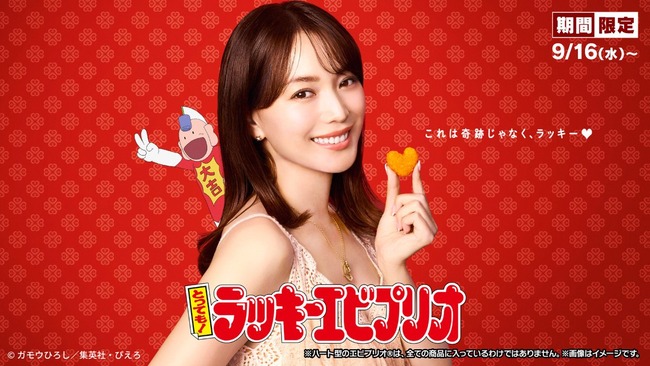 【画像】蛯原友里(46)、近影ｗｗｗｗｗｗｗｗｗｗｗｗ