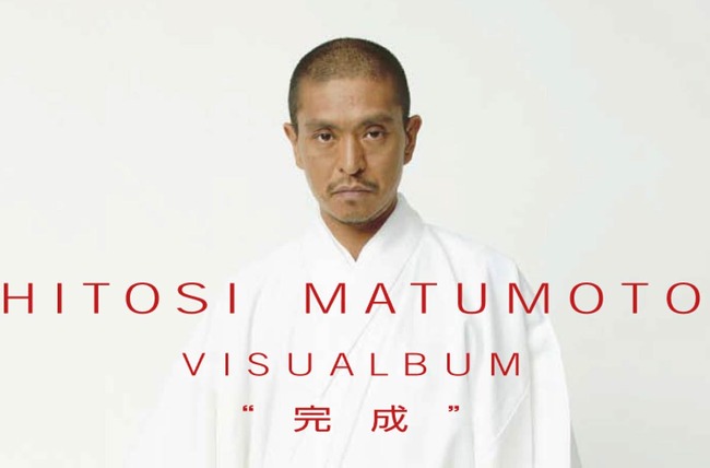 20251023-00364233-tospoweb-000-1-view