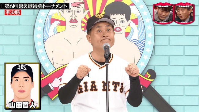 原辰徳 監督 山田 高梨 ウィーラー (1)