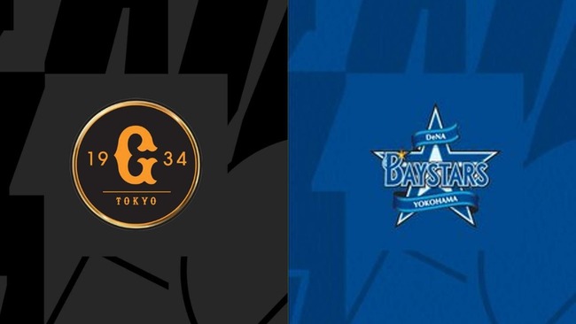 giants-dena