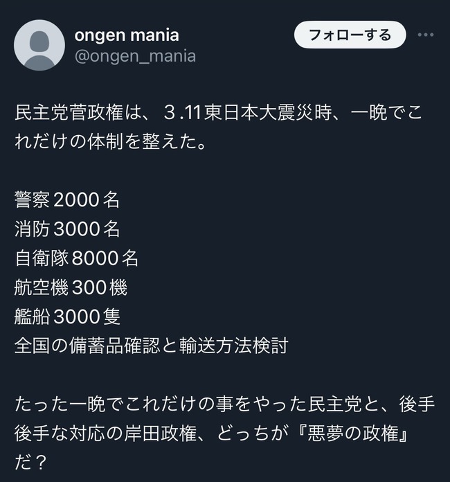 GDEUUawa4AAvjWU
