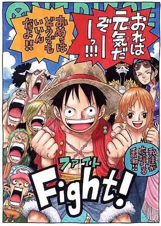  【朗報】「モンキー・Ｄ・ルフィ」名義で熊本地震の復興支援として８億円の寄付が寄せられるｗｗｗｗｗｗ