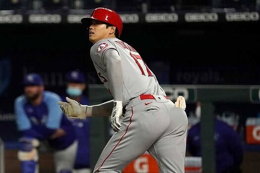 大谷