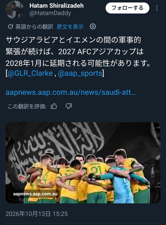 森保JAPAN、任期一年延長へｗｗｗｗｗｗｗｗｗｗｗｗ
