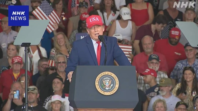 【悲報】トランプ大統領「お前ら聞け！民主党が勝てば、誰もが医療を受けられる制度になってしまうぞ！」