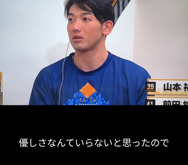 山本祐大「DeNA相手にはもう優しさなんていらないと思ったので、倒すことだけ考えた」