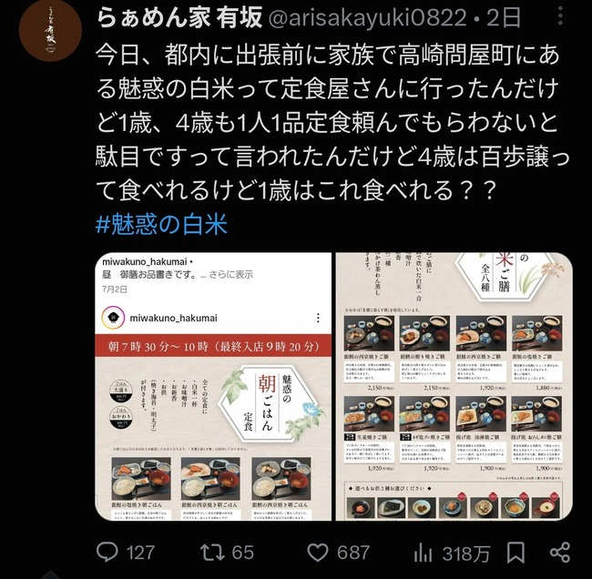 nSxyw37